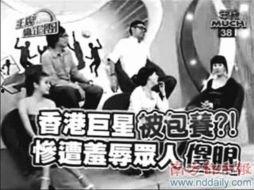 娱记爆料娱乐圈,娱记爆料揭秘幕后真相