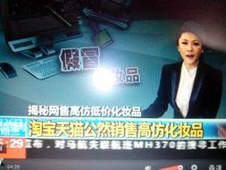 枫丹近期爆料新闻视频,揭秘神秘新闻背后的真相